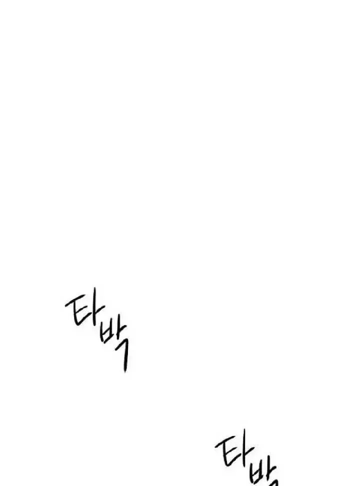 The Perfect Male Lead Chapter 7 page 57