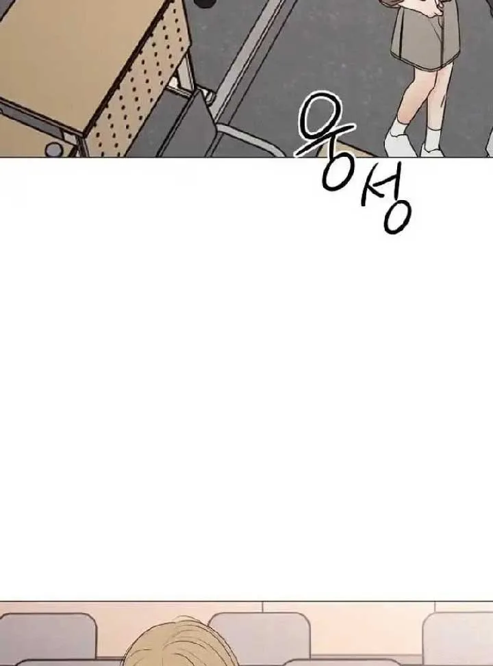 The Perfect Male Lead Chapter 7 page 121