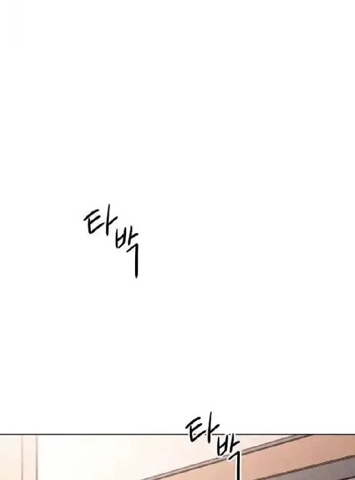 The Perfect Male Lead Chapter 7 page 123