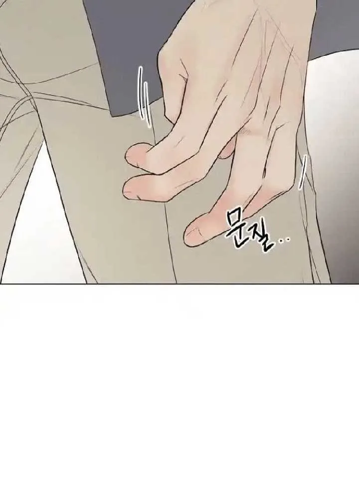The Perfect Male Lead Chapter 7 page 145