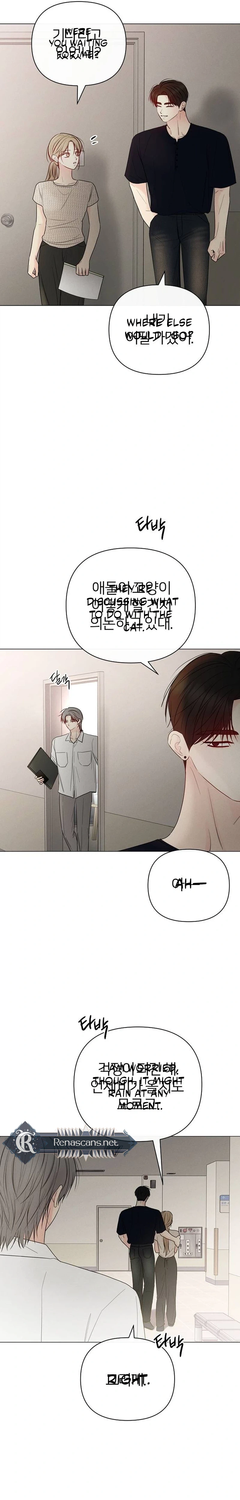 The Perfect Male Lead Chapter 71 page 18