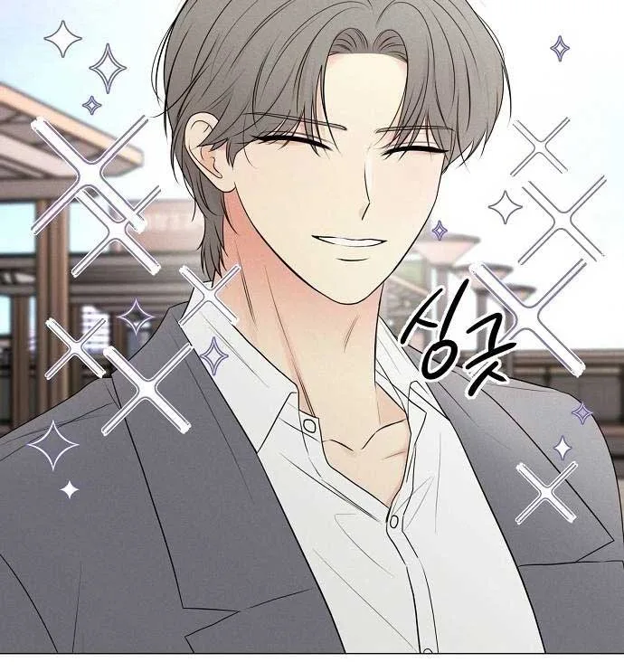The Perfect Male Lead Chapter 9 page 11