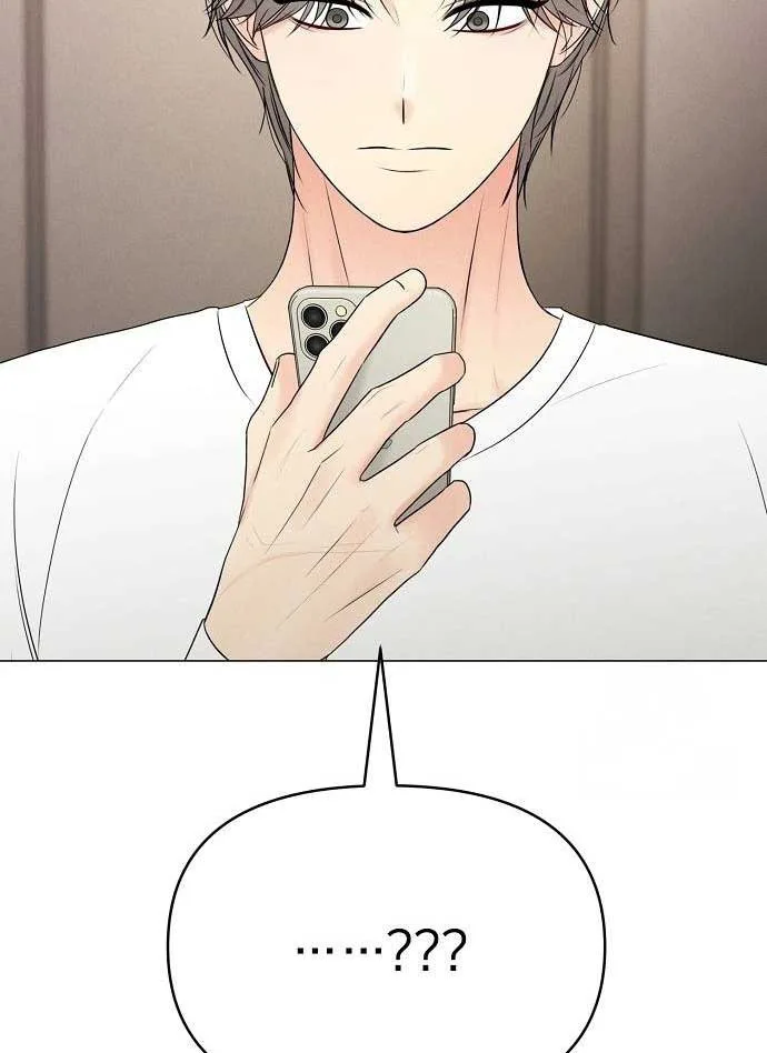 The Perfect Male Lead Chapter 9 page 22