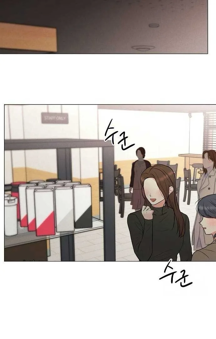 The Perfect Male Lead Chapter 9 page 25