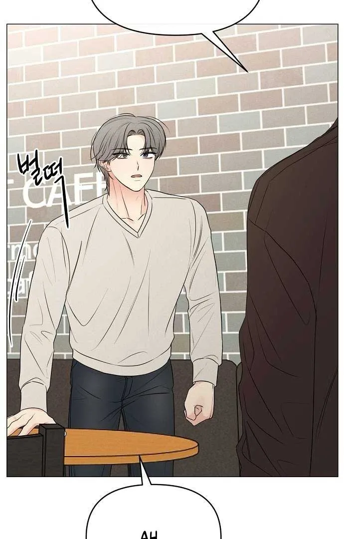 The Perfect Male Lead Chapter 9 page 29