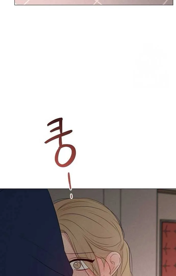The Perfect Male Lead Chapter 9 page 94
