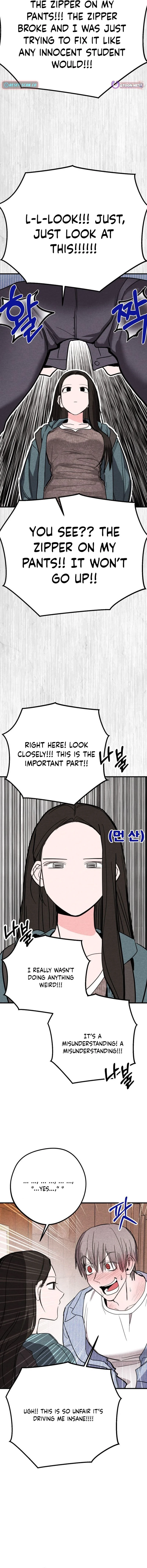 The Perfect Senior's Secret! Chapter 1 page 15