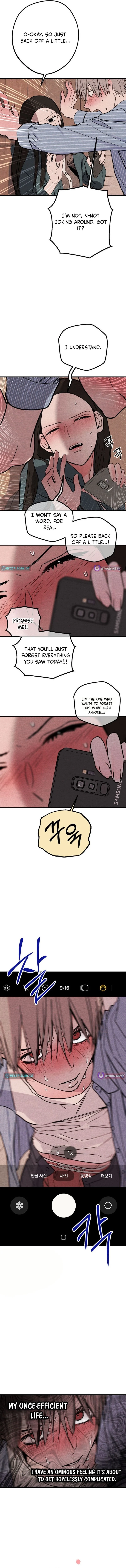 The Perfect Senior's Secret! Chapter 1 page 17