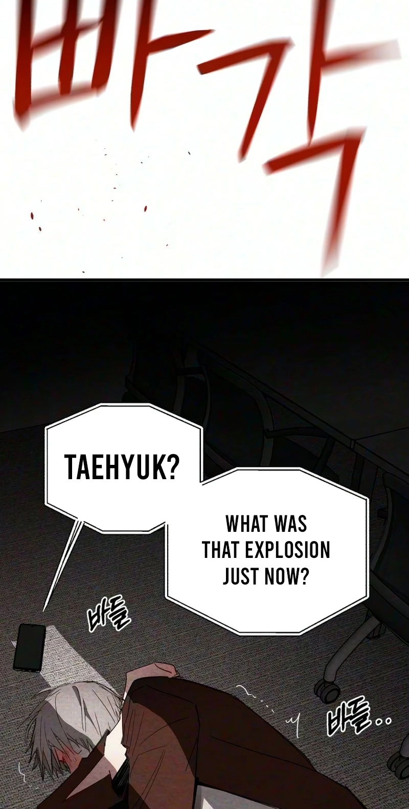 The Perfect Senior's Secret! Chapter 24 page 4