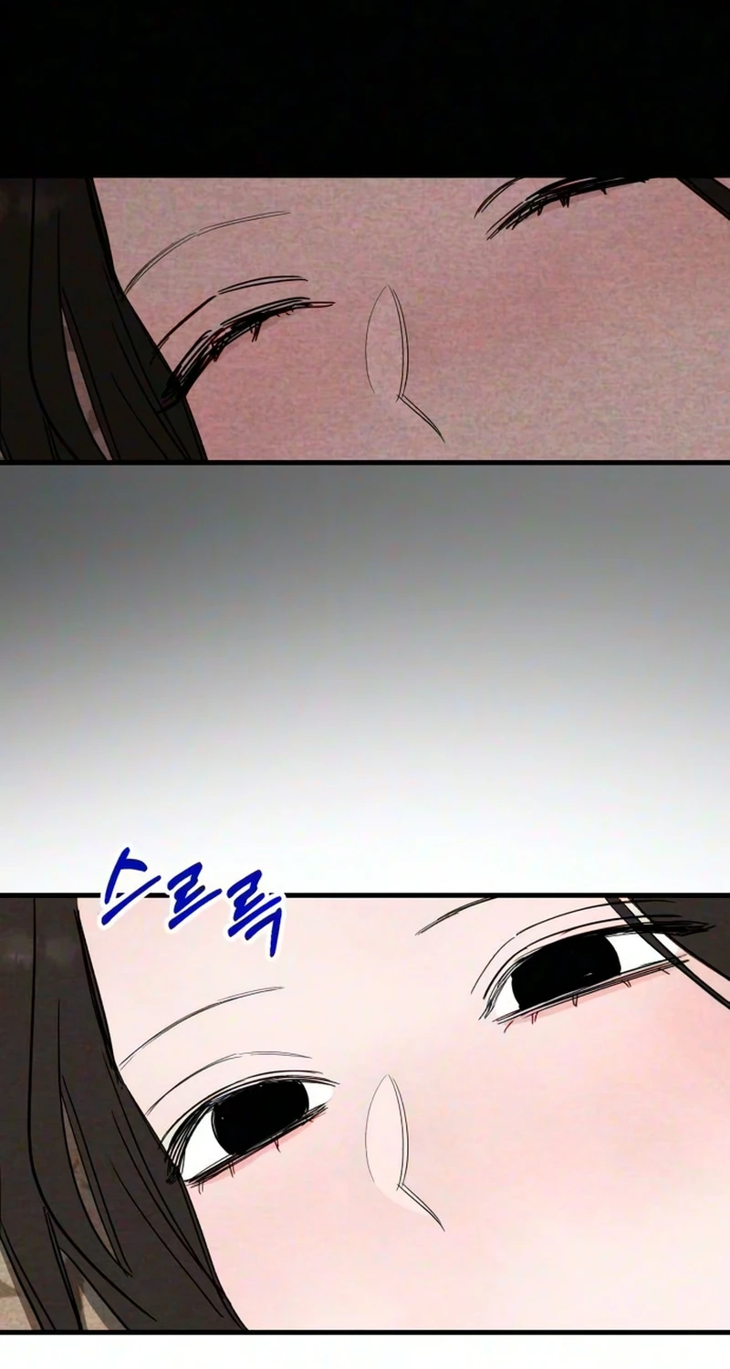 The Perfect Senior's Secret! Chapter 24 page 76