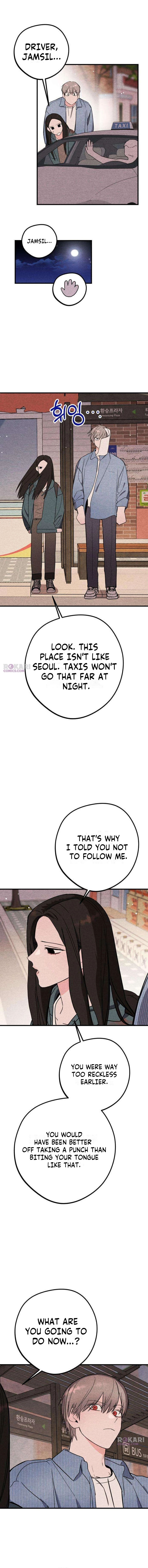 The Perfect Senior's Secret! Chapter 3 page 5