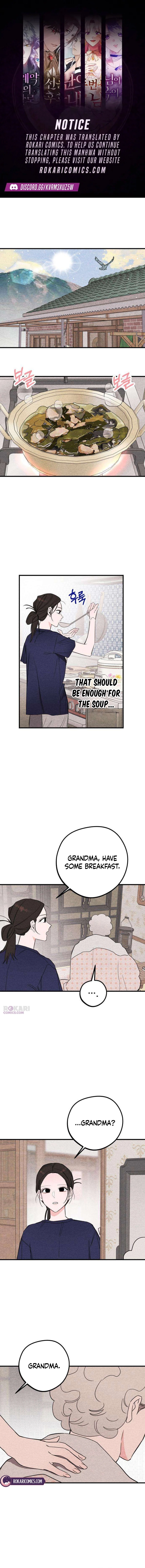The Perfect Senior's Secret! Chapter 4 page 1