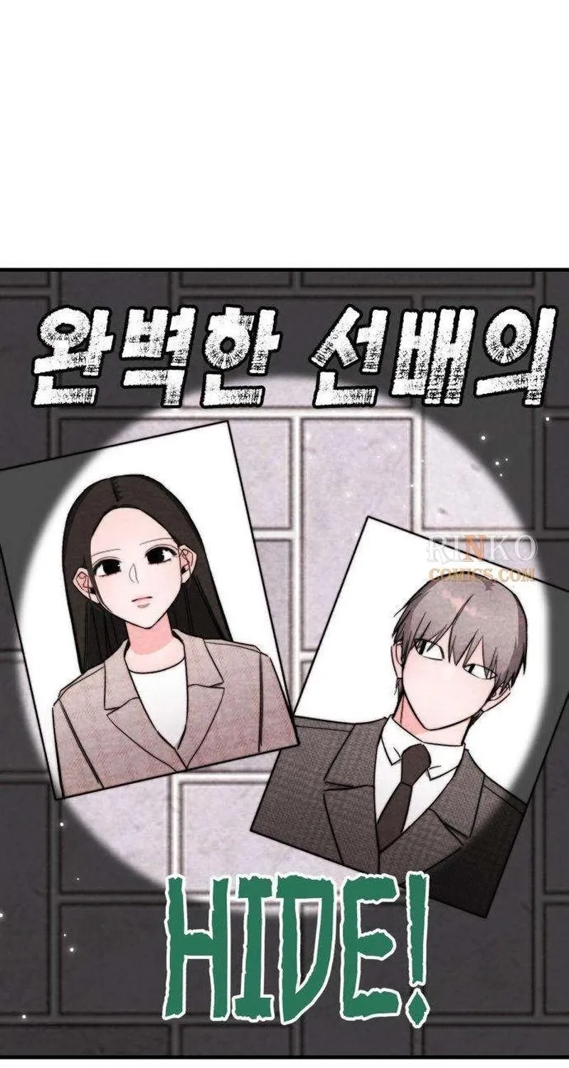 The Perfect Senior's Secret! Chapter 7 page 9