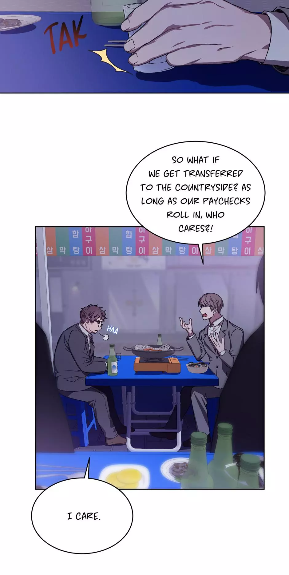 The Perfect Chapter 1 page 19