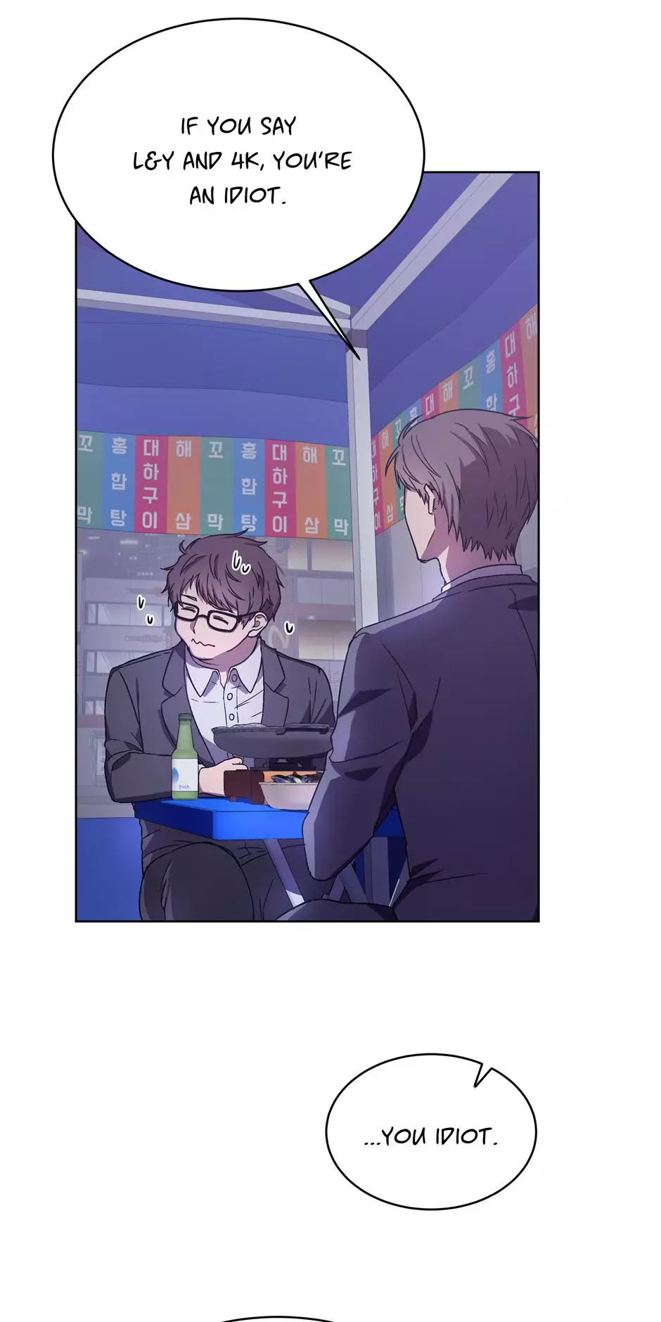 The Perfect Chapter 1 page 26