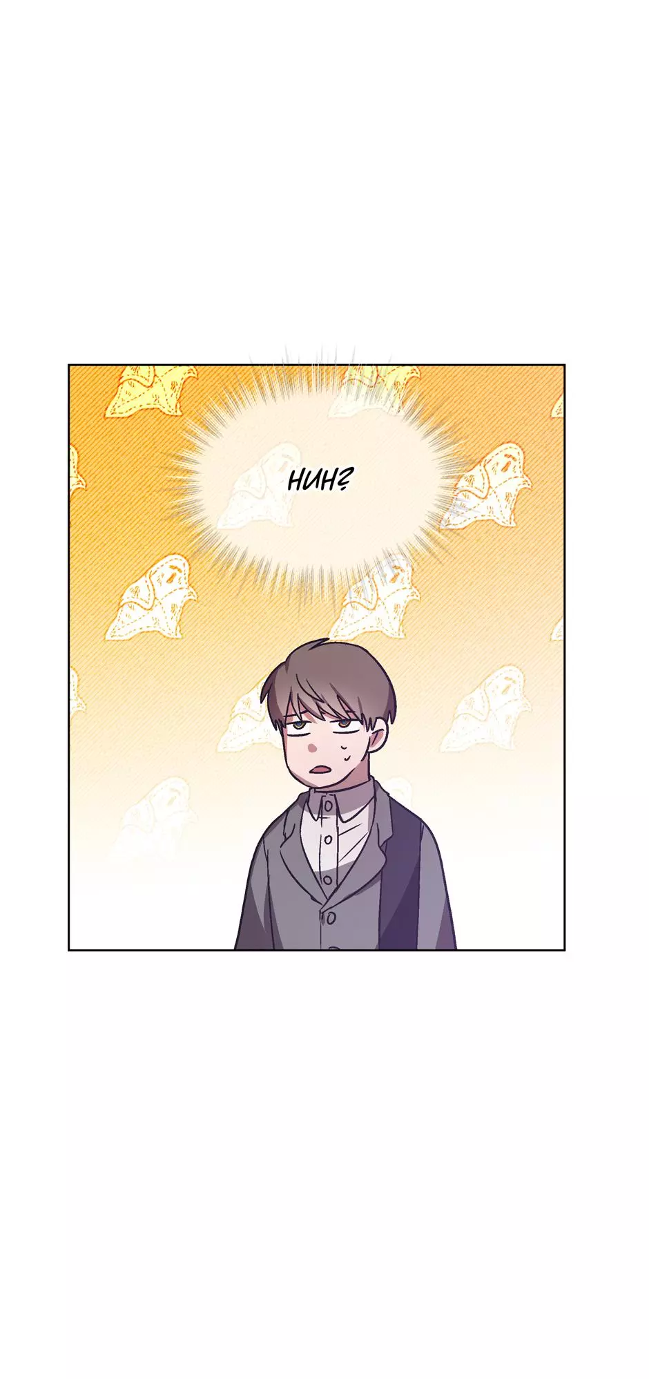 The Perfect Chapter 3 page 52