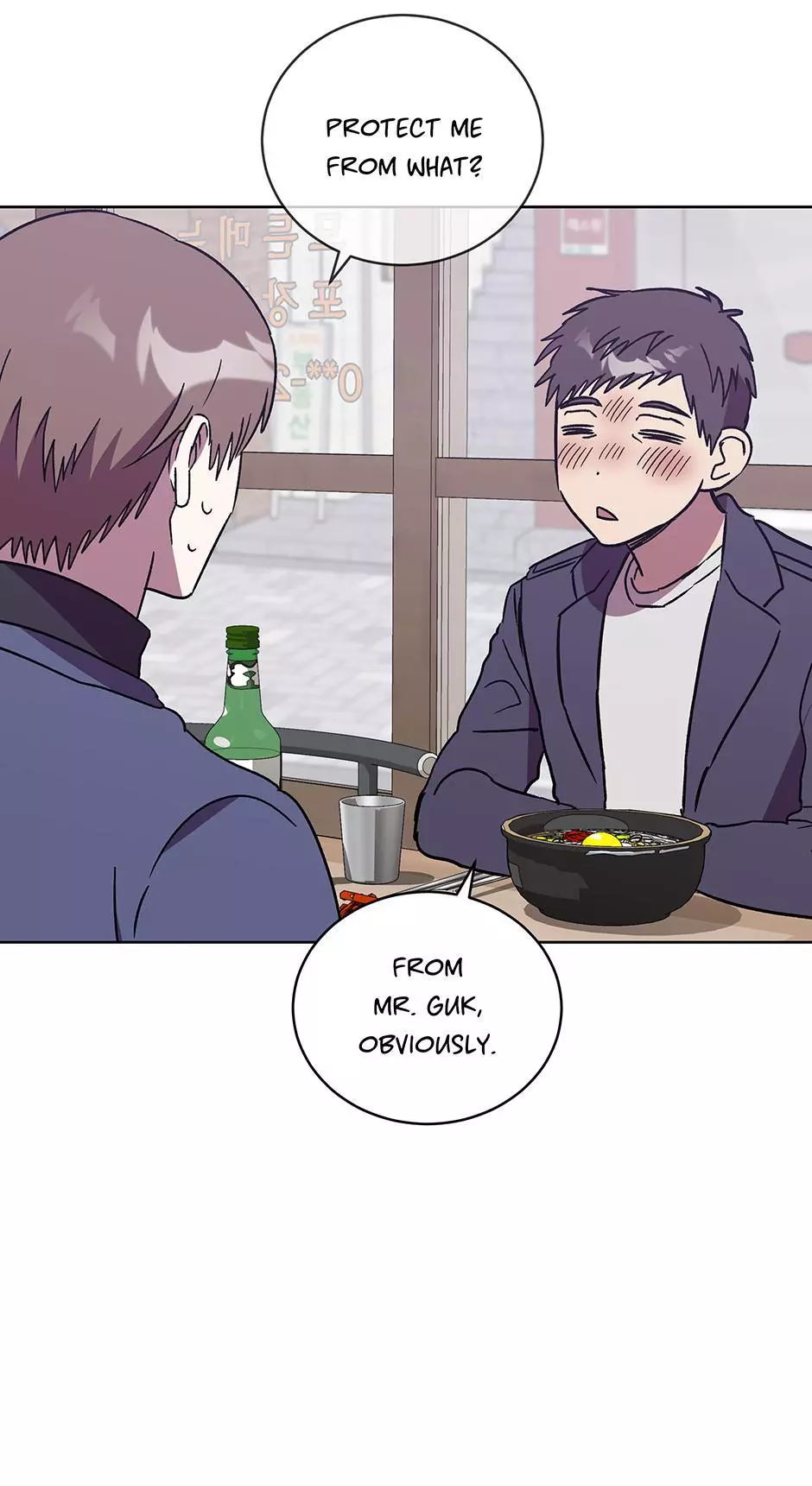 The Perfect Chapter 50 page 32