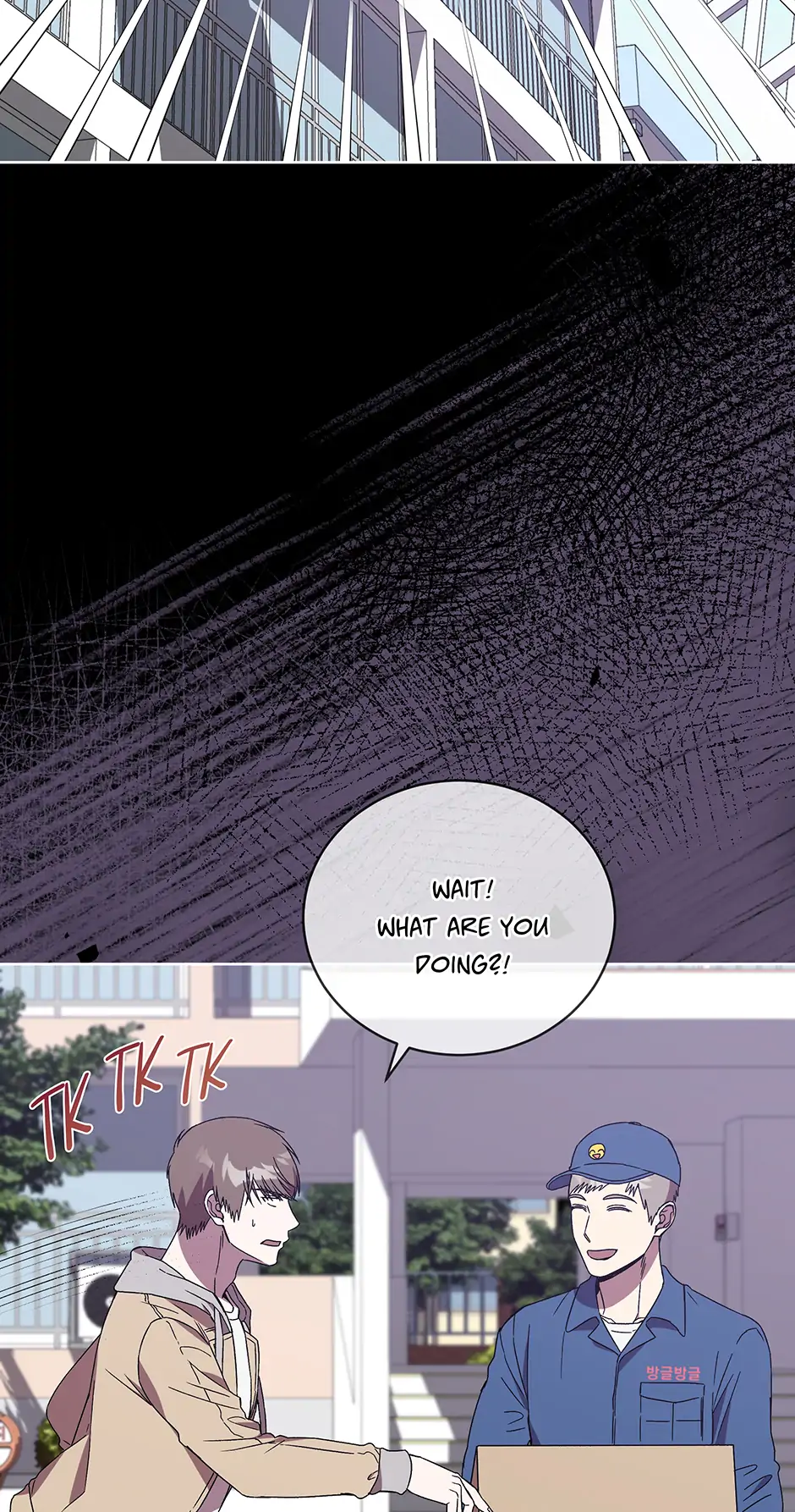 The Perfect Chapter 54 page 24