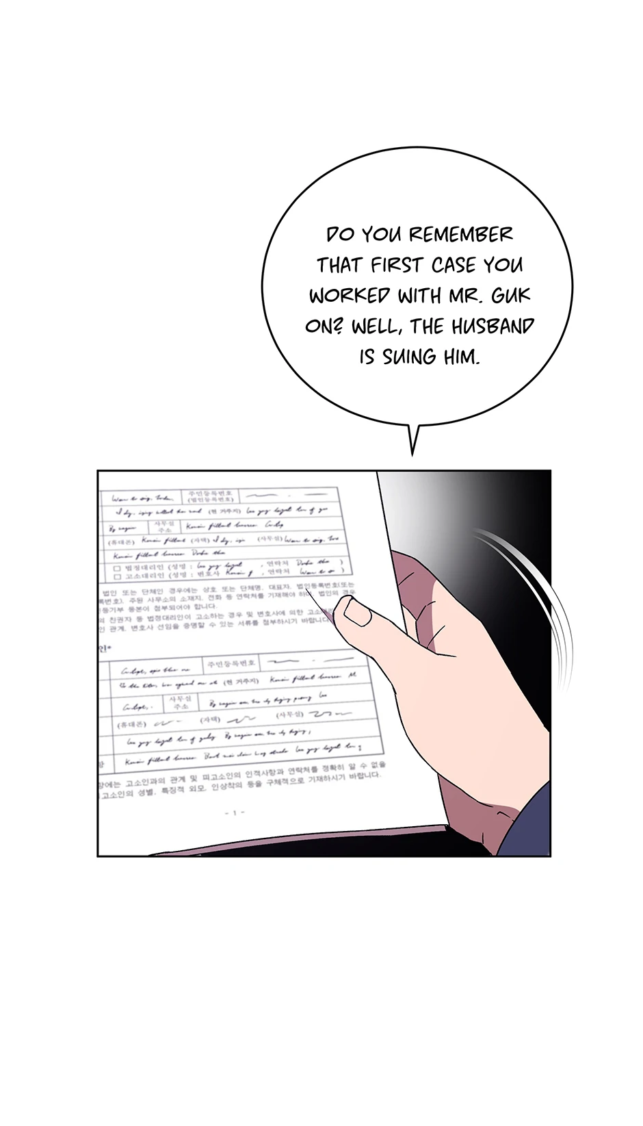 The Perfect Chapter 56 page 40