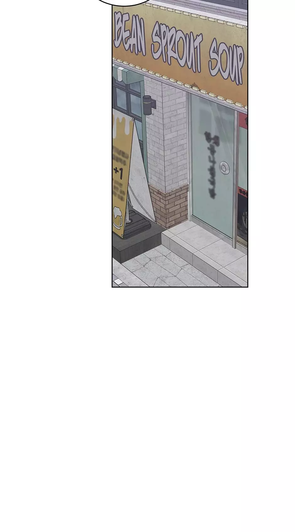 The Perfect Chapter 57 page 36