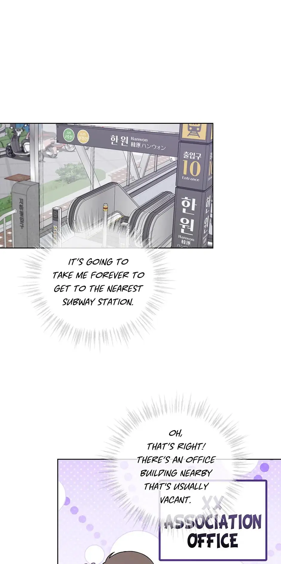 The Perfect Chapter 59 page 15