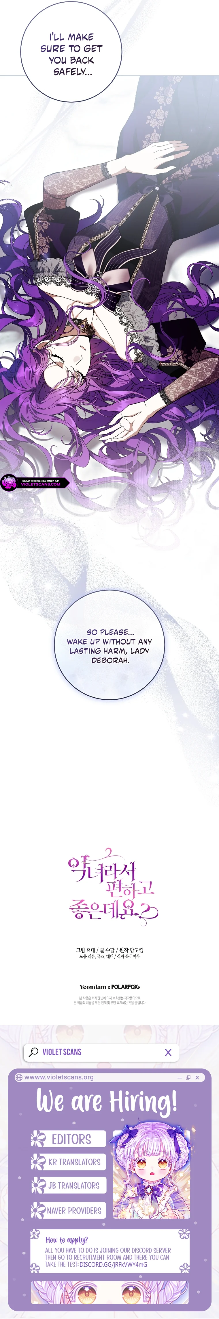 The Perks of Being a Villainess Chapter 102 page 9