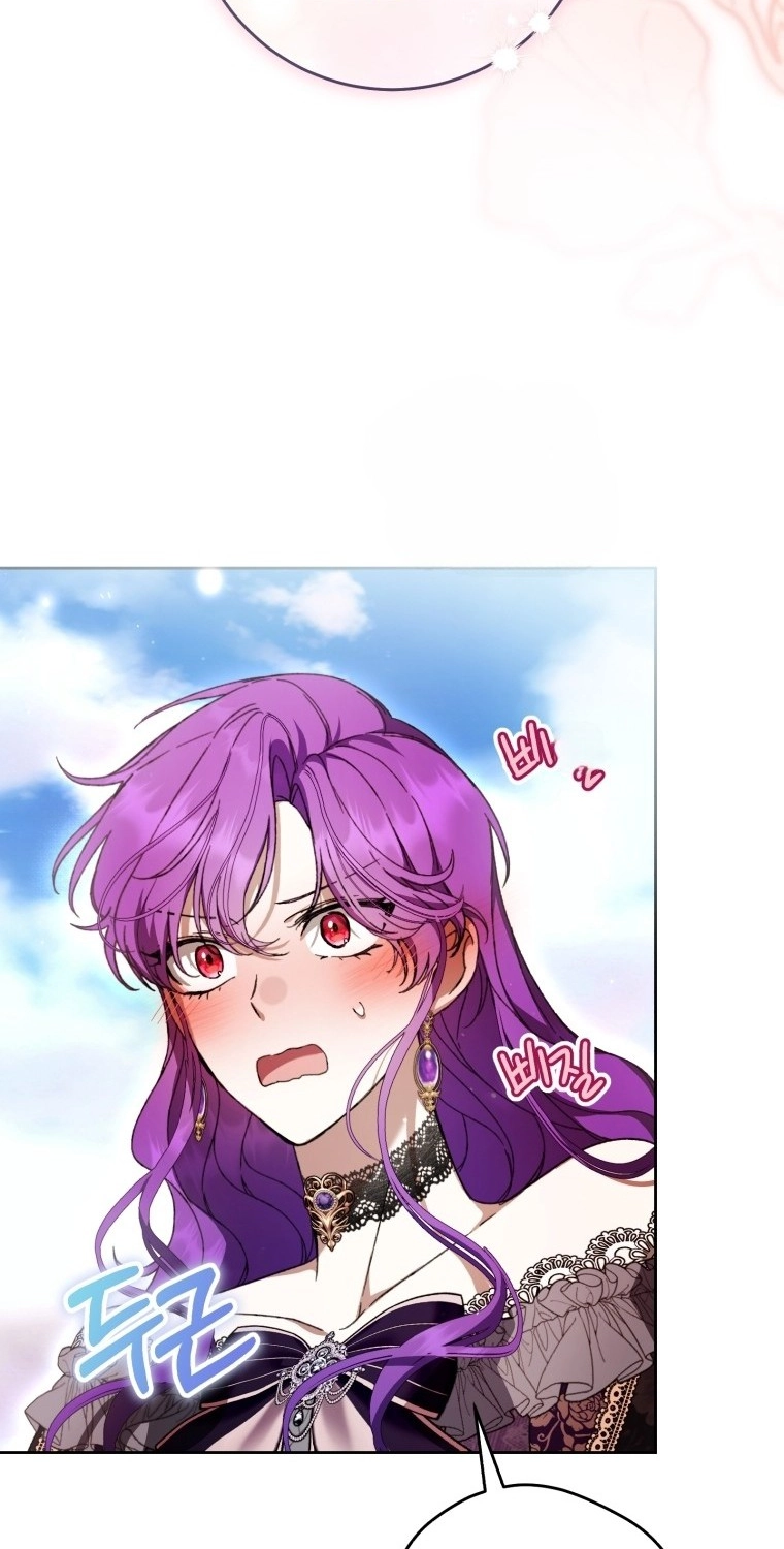 The Perks of Being a Villainess Chapter 104 page 45