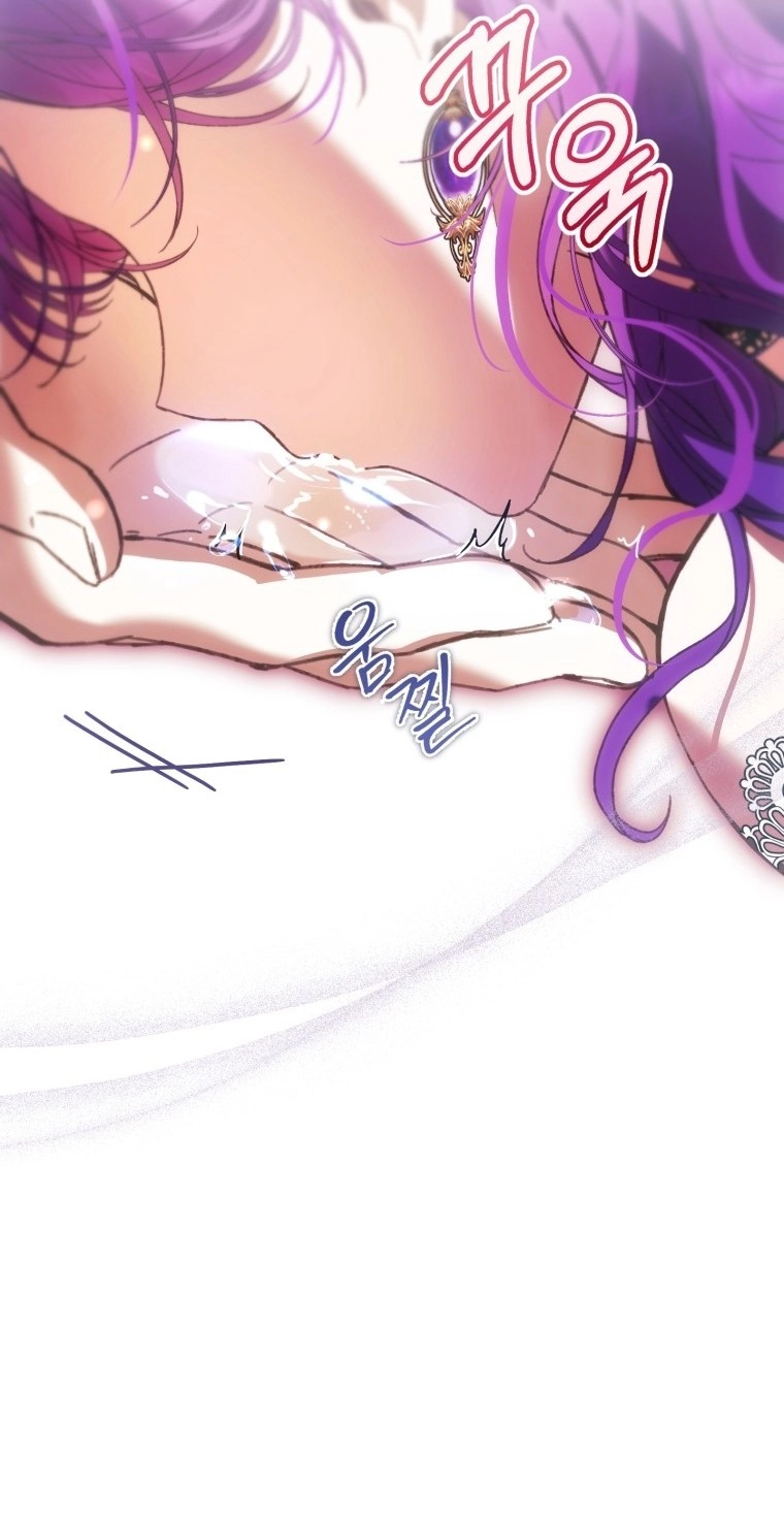 The Perks of Being a Villainess Chapter 104 page 64