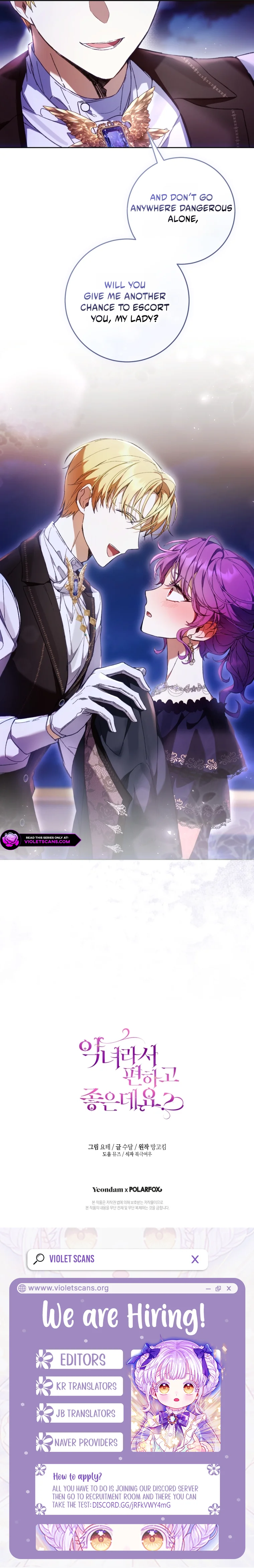 The Perks of Being a Villainess Chapter 94 page 9