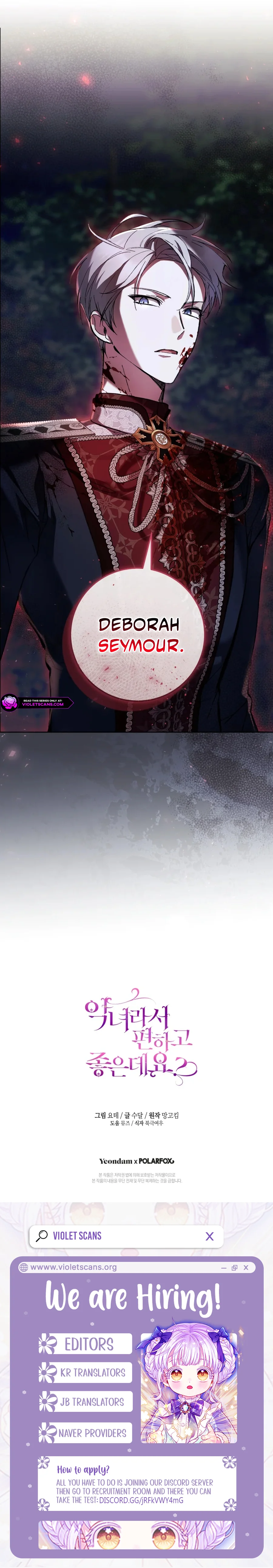 The Perks of Being a Villainess Chapter 95 page 13