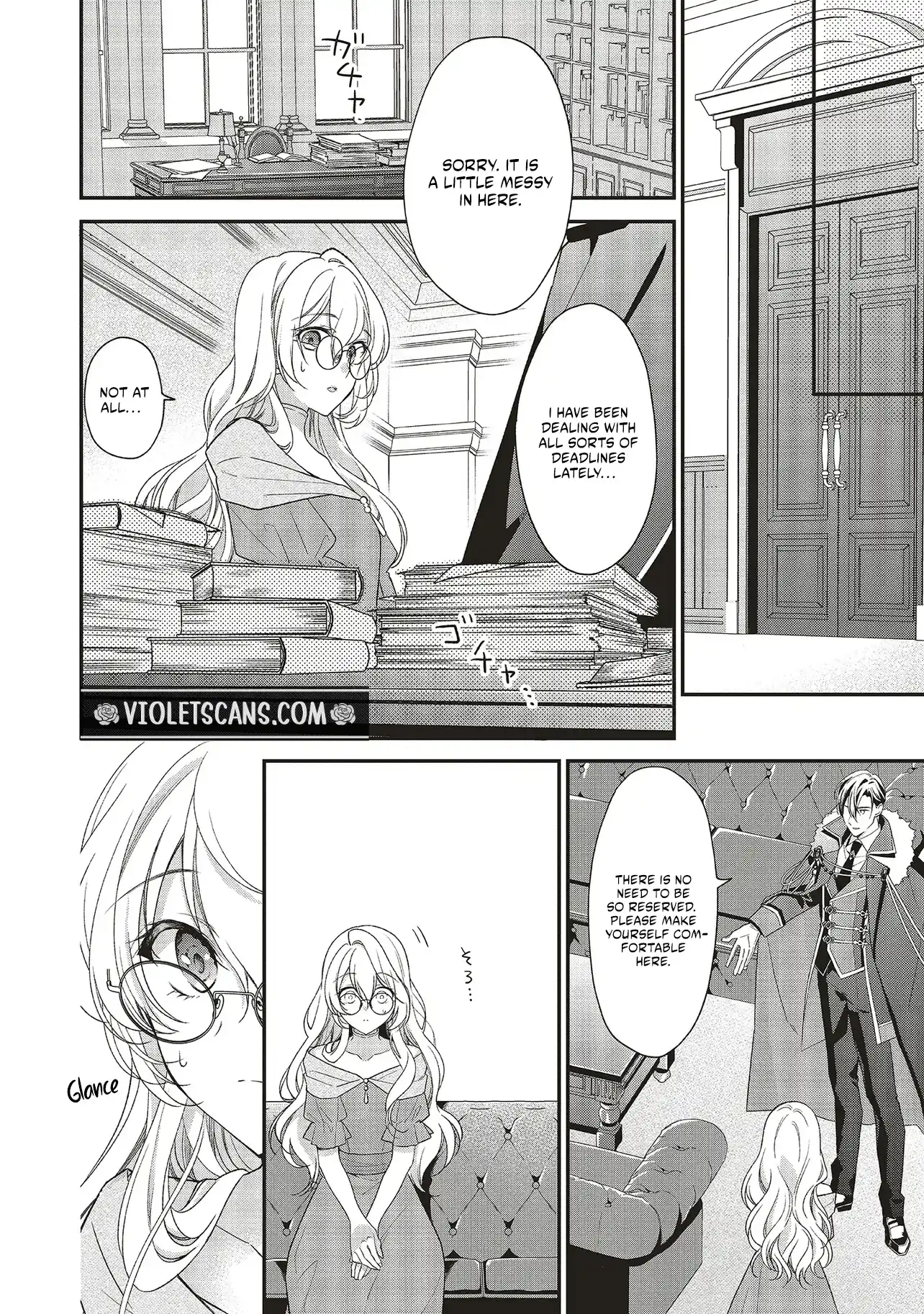 The Plain Lady Becomes a Capable Empress! Chapter 1.2 page 6