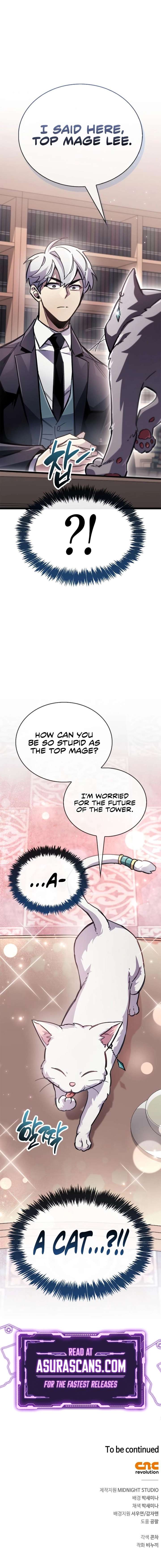 The Player Hides His Past Chapter 109 page 27