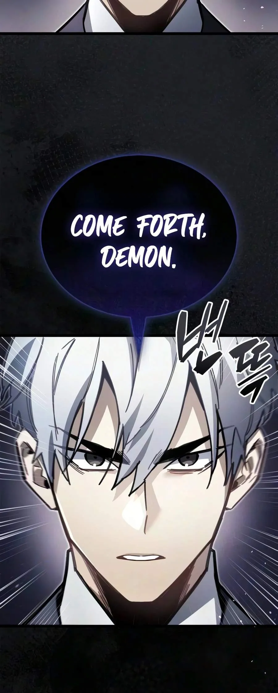 The Player Hides His Past Chapter 129 page 17