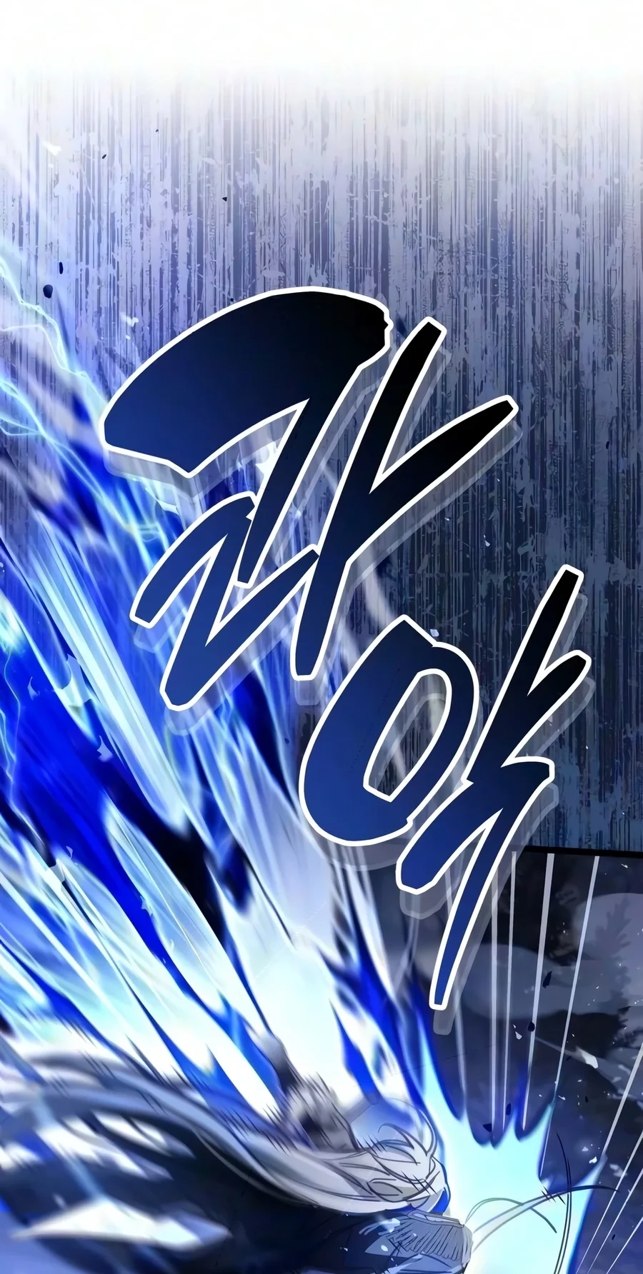 The Player Hides His Past Chapter 139 page 22