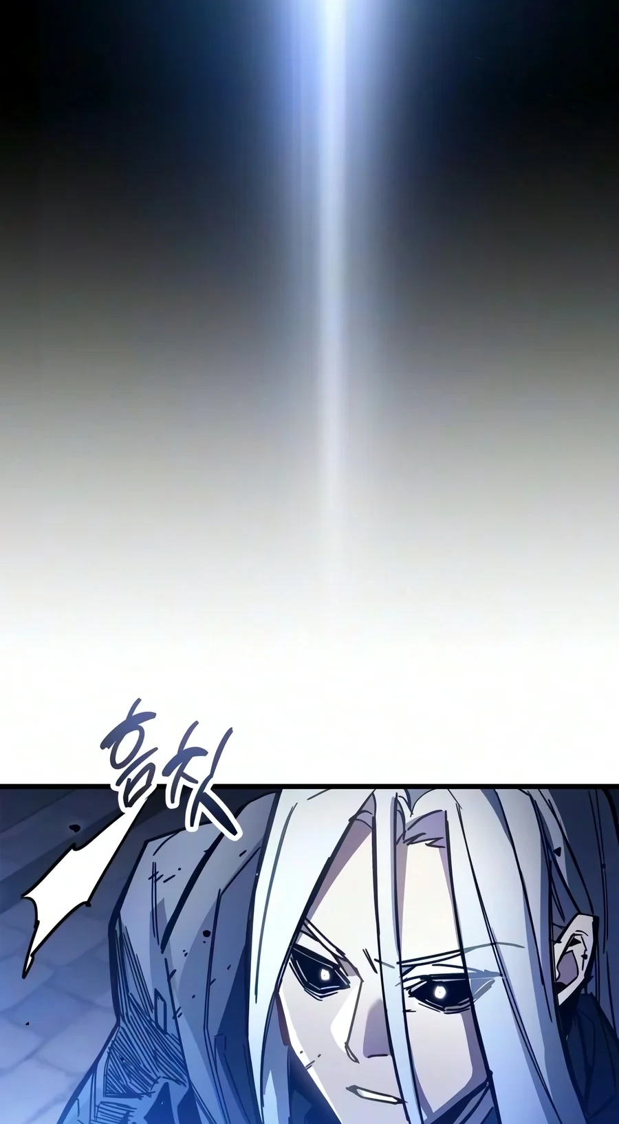 The Player Hides His Past Chapter 139 page 32