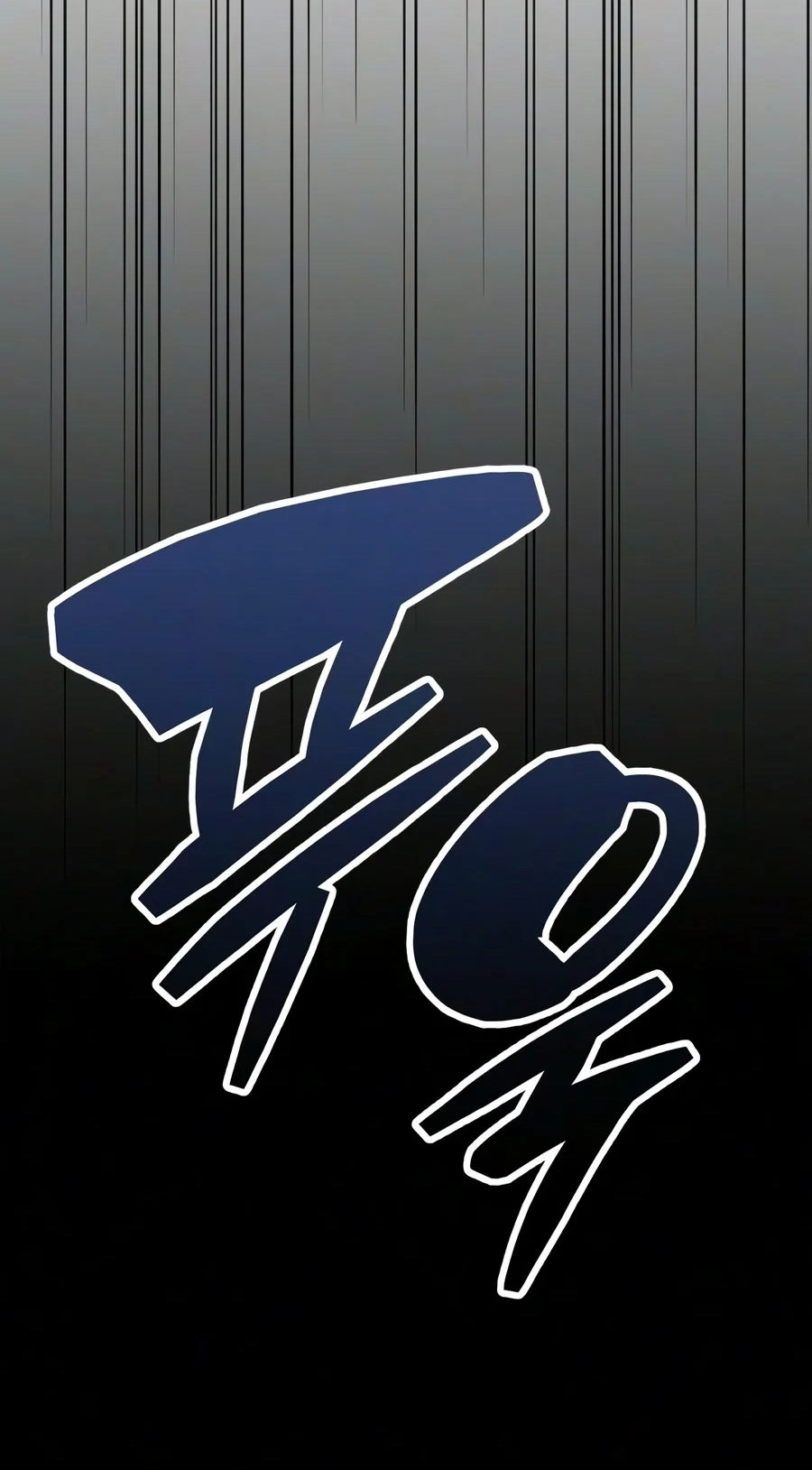 The Player Hides His Past Chapter 139 page 37