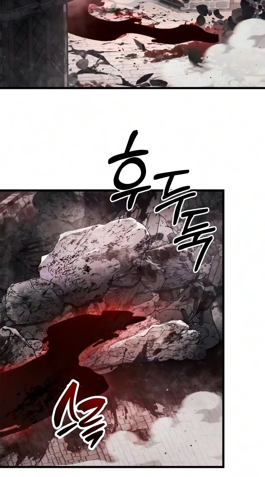 The Player Hides His Past Chapter 139 page 108