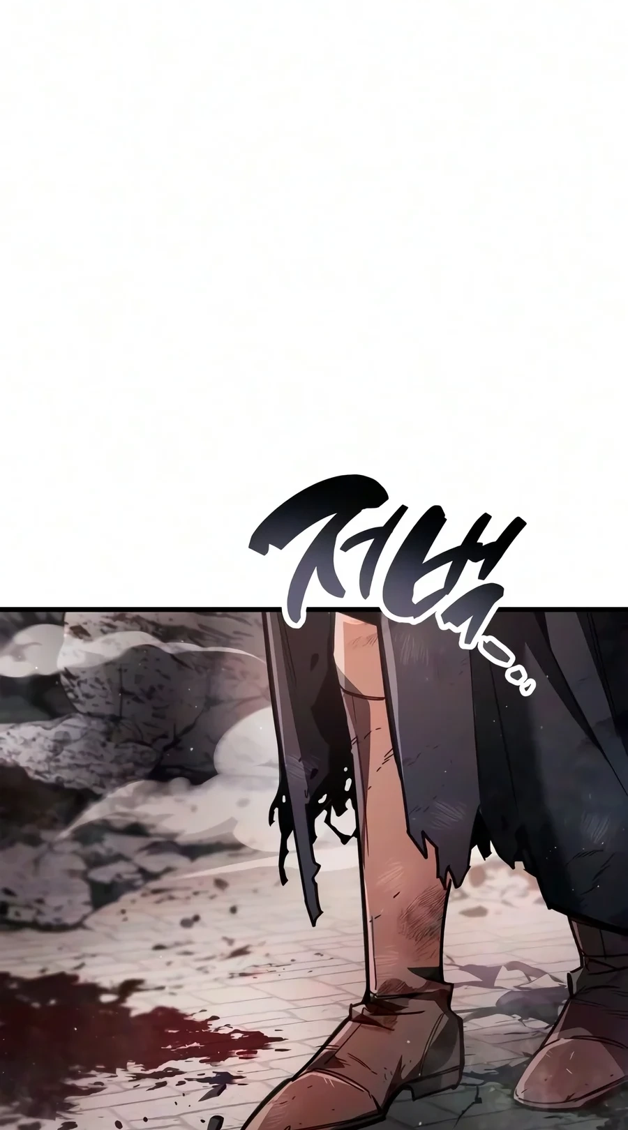 The Player Hides His Past Chapter 139 page 109