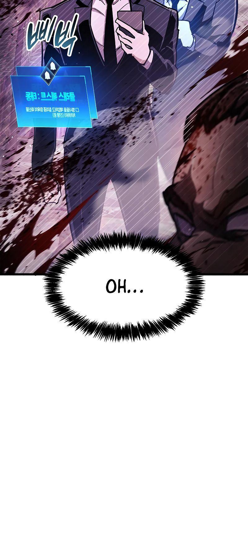 The Player Hides His Past Chapter 25 page 27