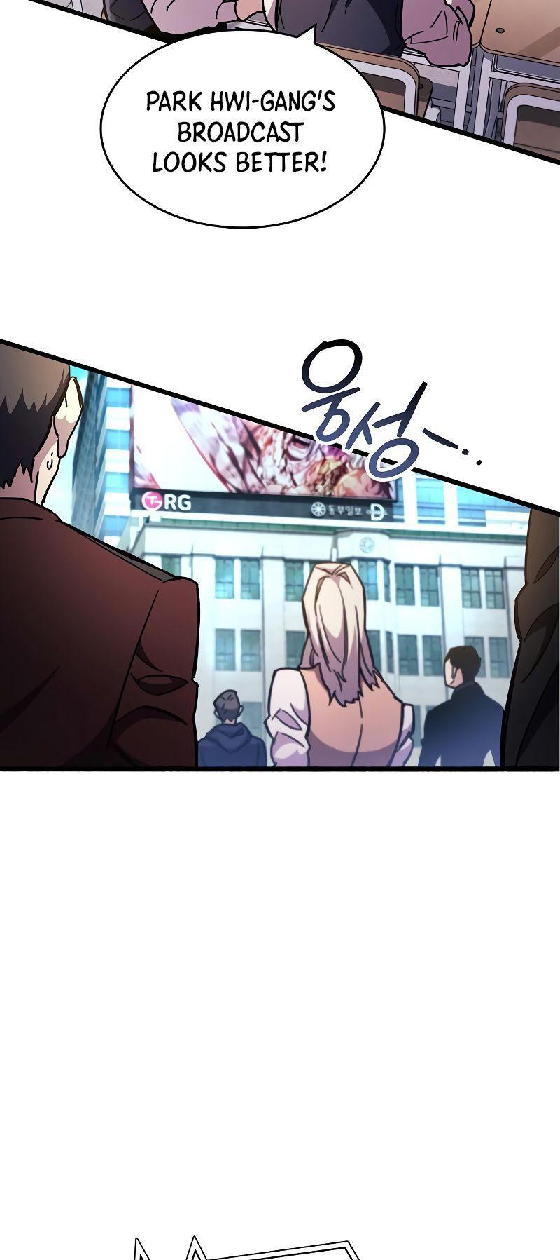 The Player Hides His Past Chapter 25 page 42