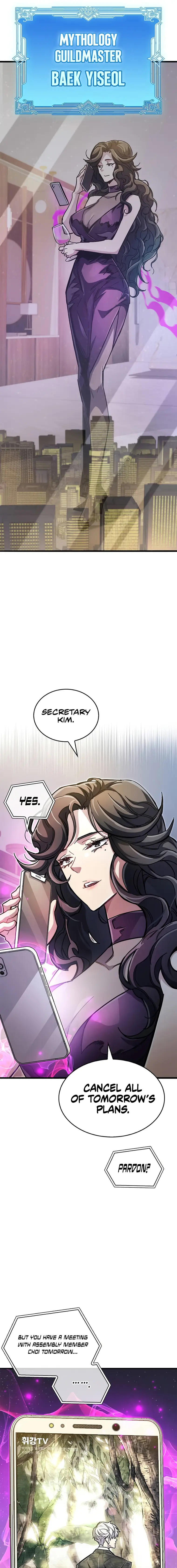 The Player Hides His Past Chapter 36 page 33