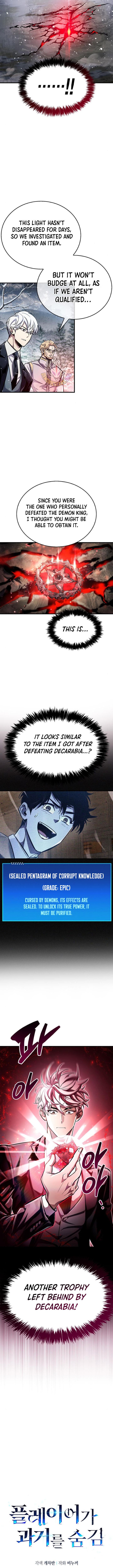 The Player Hides His Past Chapter 60 page 3
