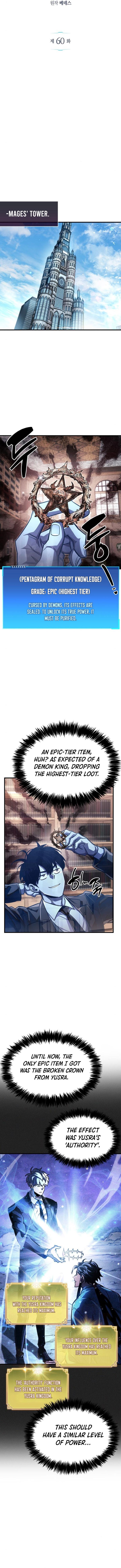 The Player Hides His Past Chapter 60 page 4