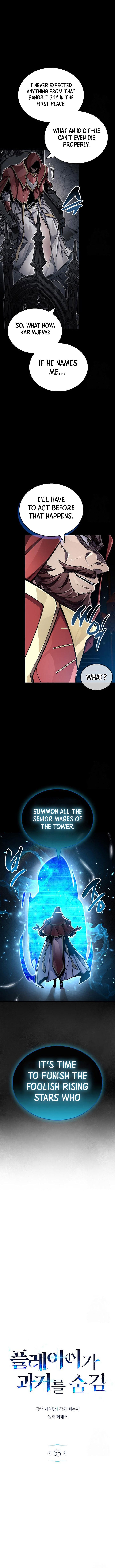 The Player Hides His Past Chapter 63 page 8