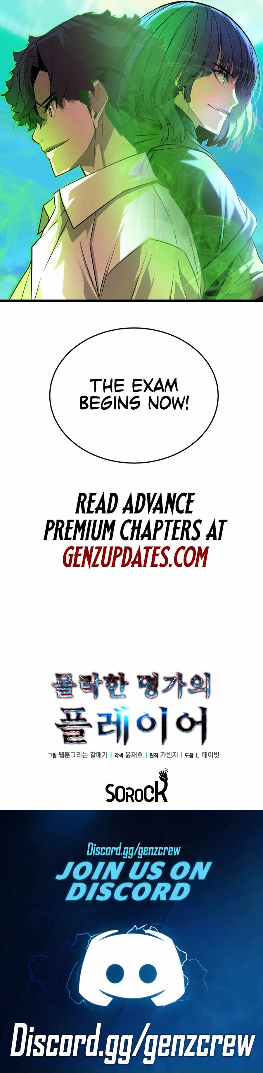 The Player of a Fallen Prestigious Family Chapter 12 page 16