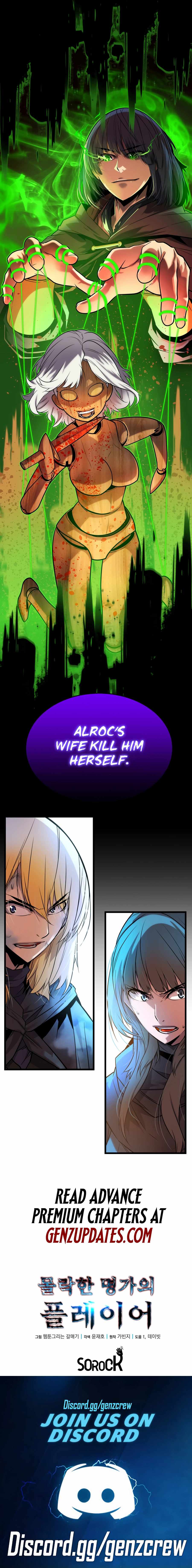 The Player of a Fallen Prestigious Family Chapter 13 page 13