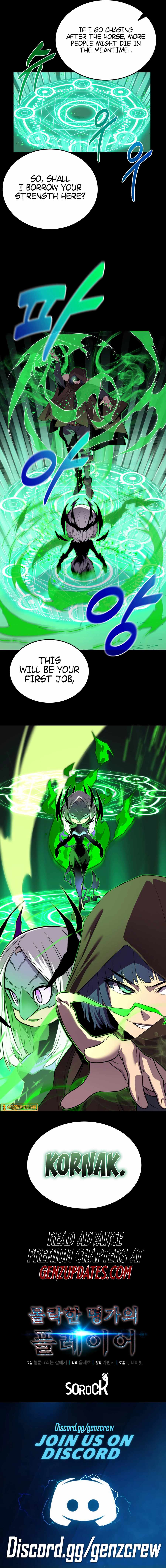 The Player of a Fallen Prestigious Family Chapter 17 page 11