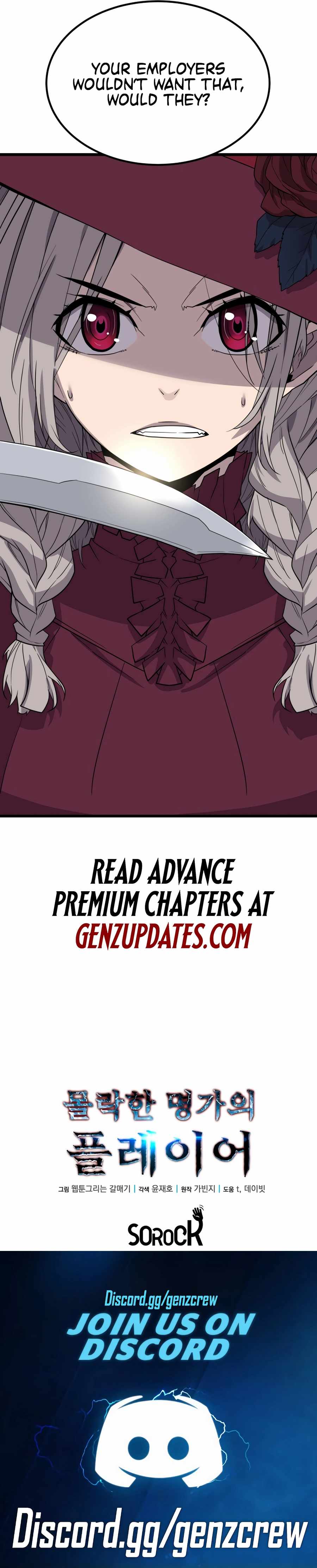 The Player of a Fallen Prestigious Family Chapter 18 page 12