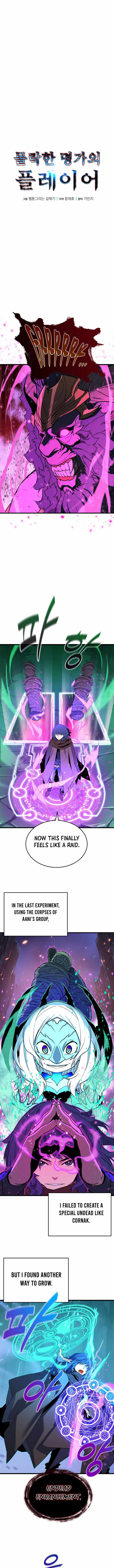 The Player of a Fallen Prestigious Family Chapter 23 page 8