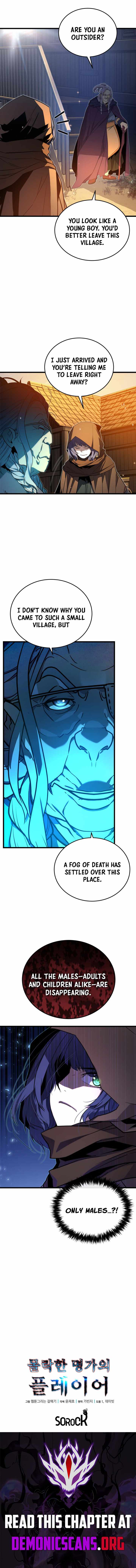 The Player of a Fallen Prestigious Family Chapter 28 page 12